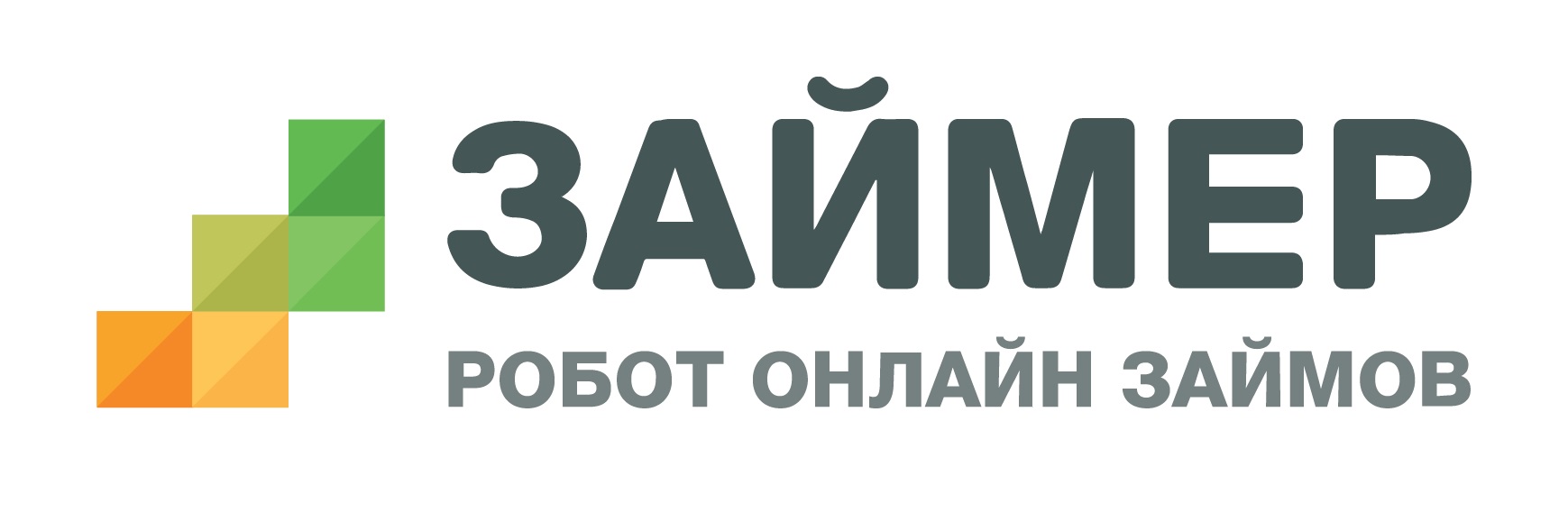 Займер